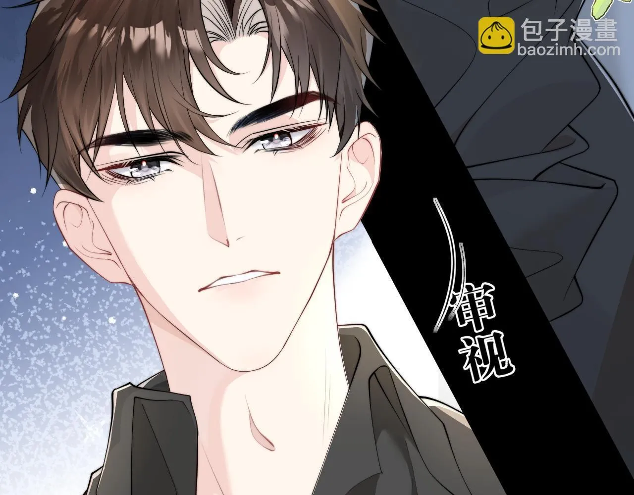 第1话 逃跑新娘落入怀 第139页