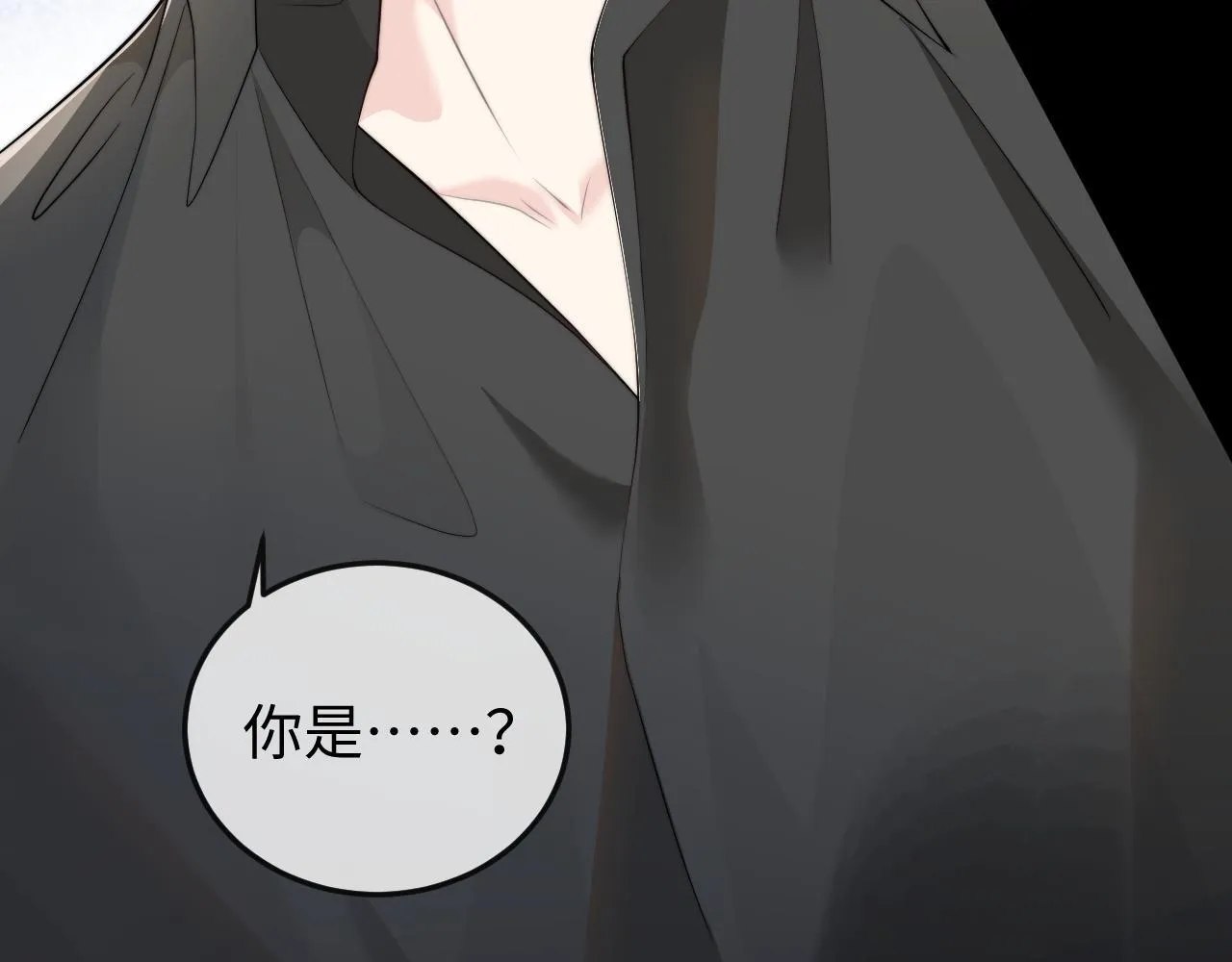 第1话 逃跑新娘落入怀 第140页