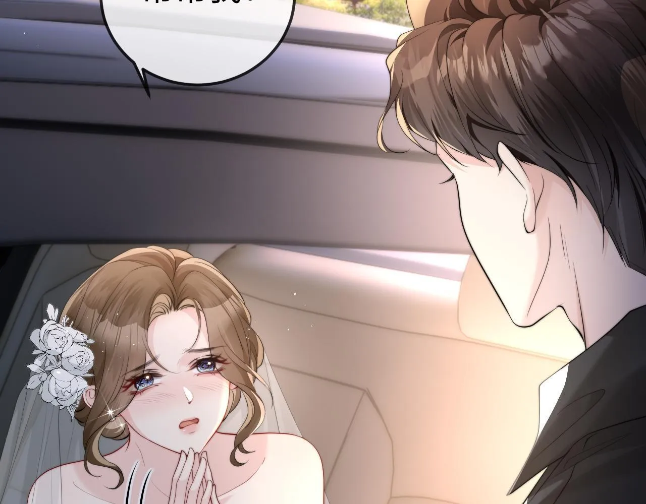 第1话 逃跑新娘落入怀 第148页