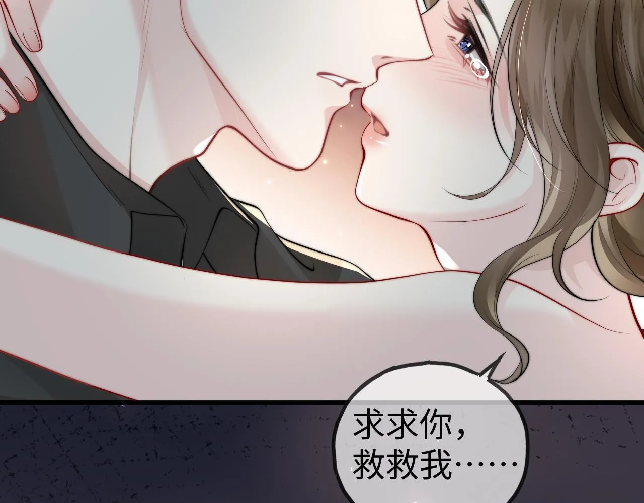 第1话 逃跑新娘落入怀 第167页