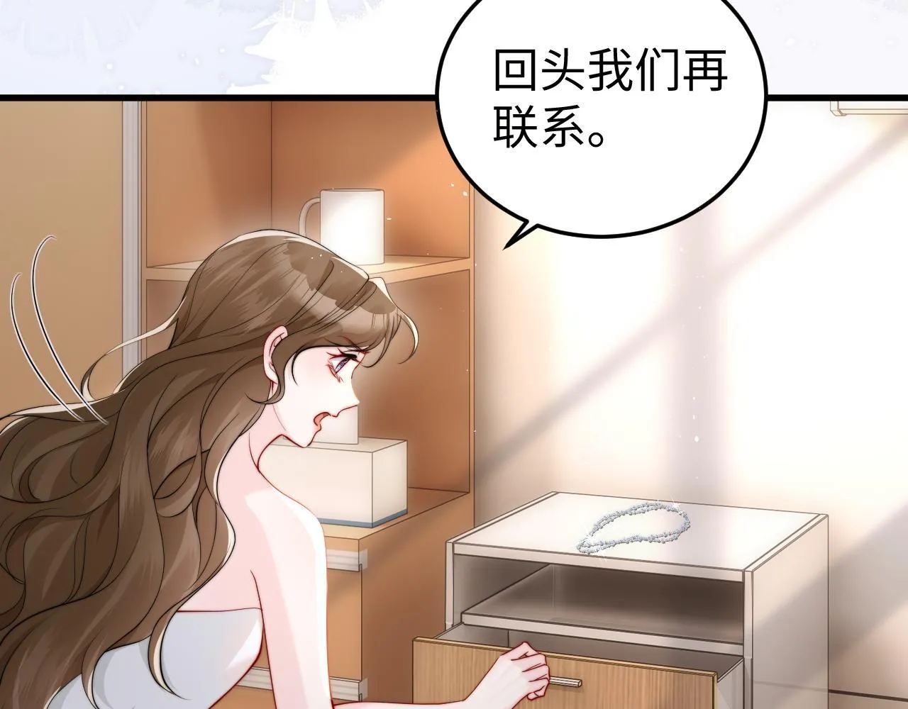 第2话 退婚 第10页