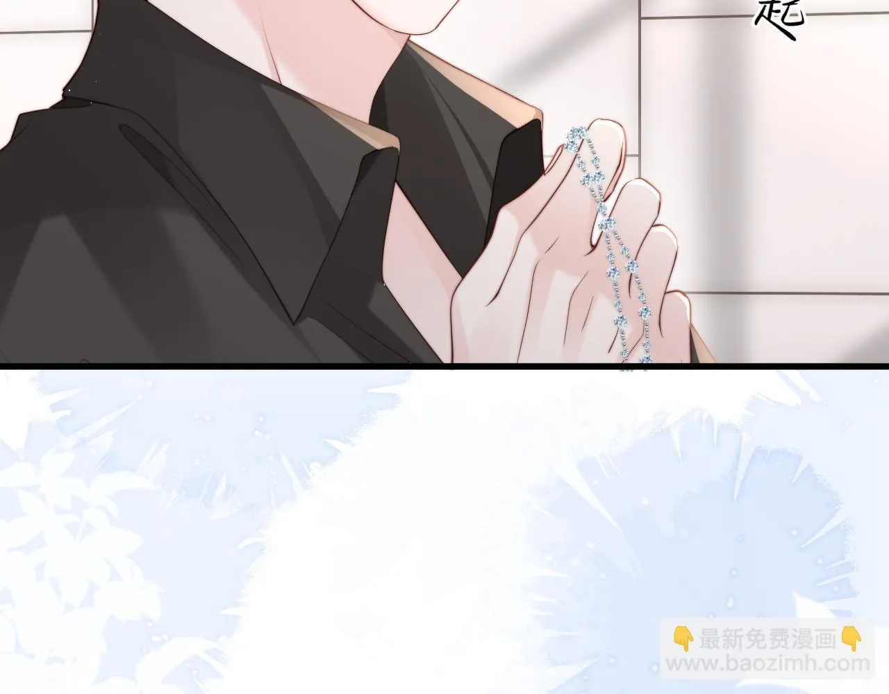 第2话 退婚 第21页