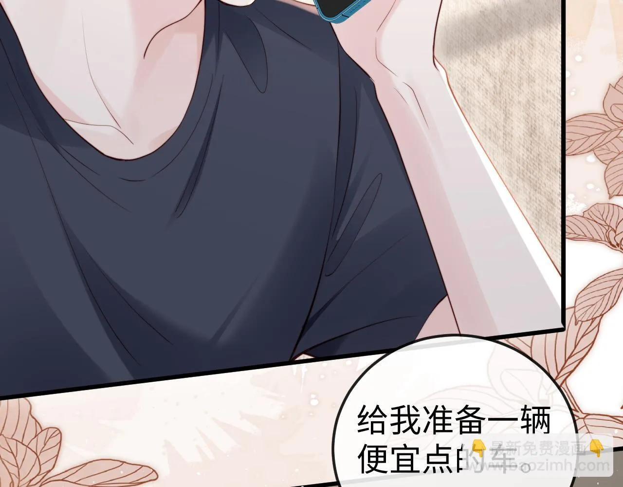 第2话 退婚 第62页