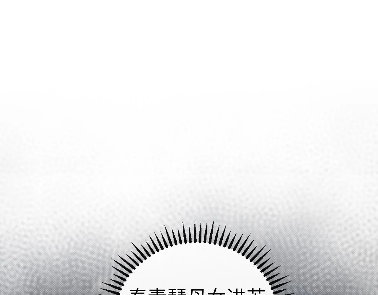 第2话 退婚 第117页