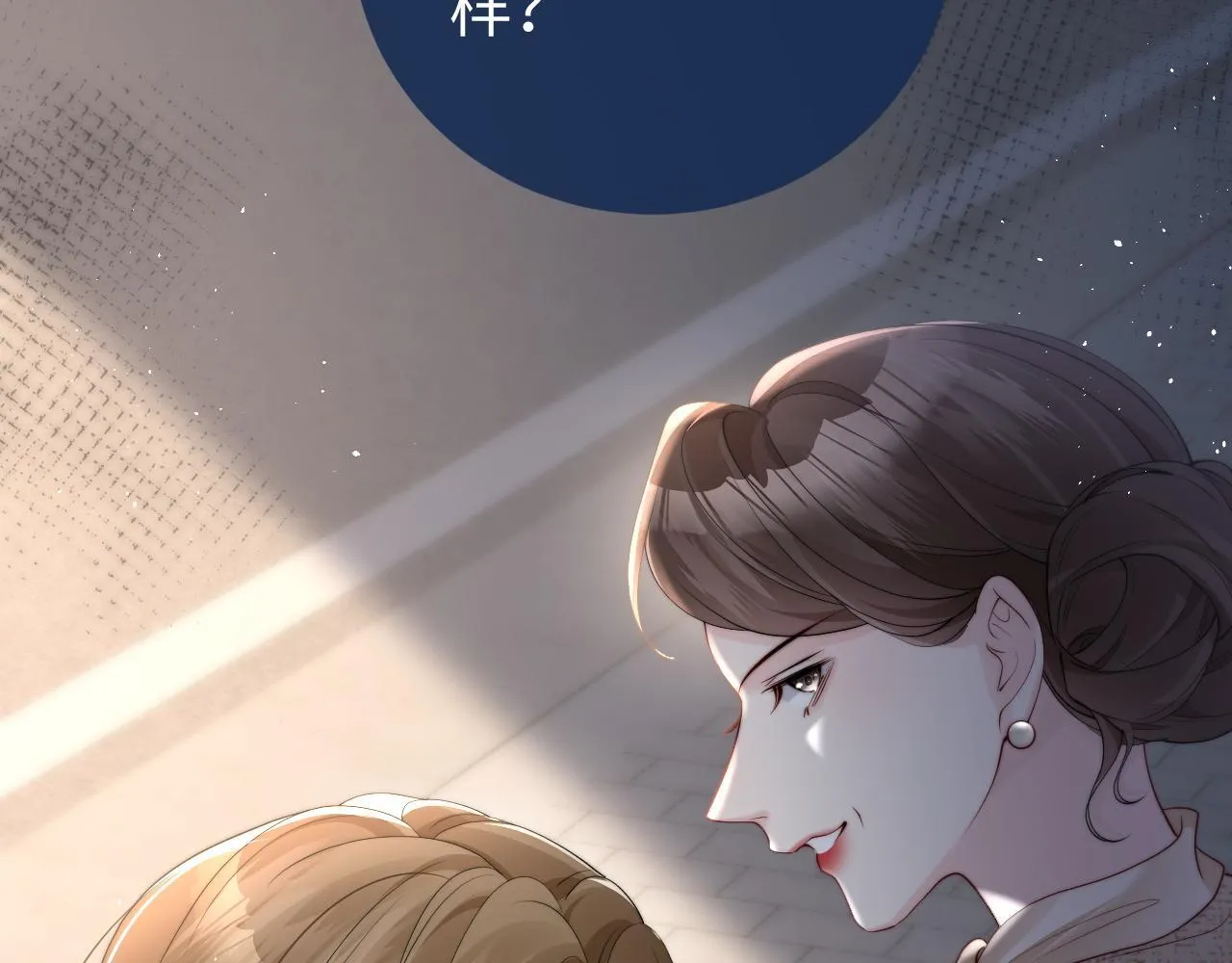 第2话 退婚 第147页