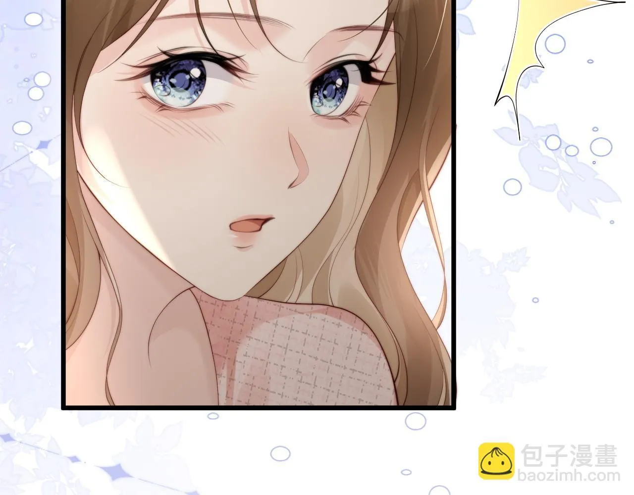 第3话 认清渣男 第62页