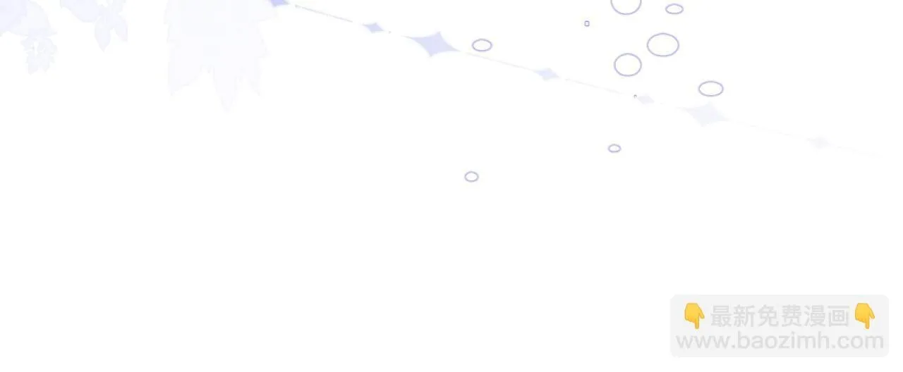 第3话 认清渣男 第63页