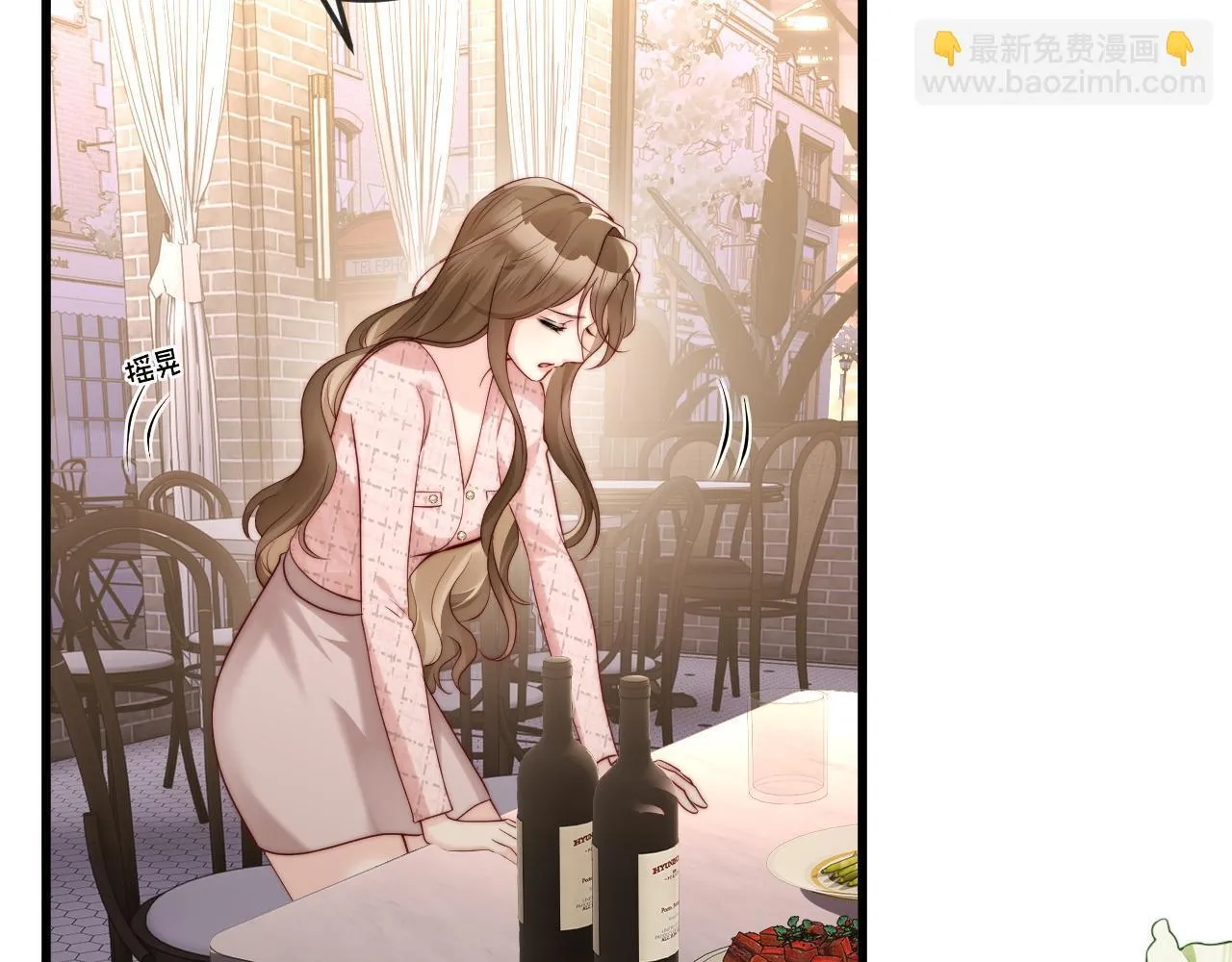 第3话 认清渣男 第69页
