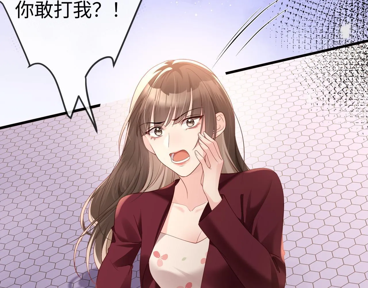 第3话 认清渣男 第149页