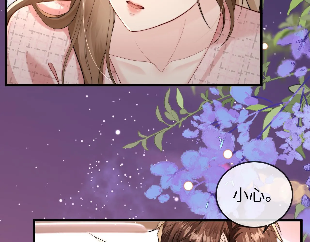 第4话 一夜深情 第36页