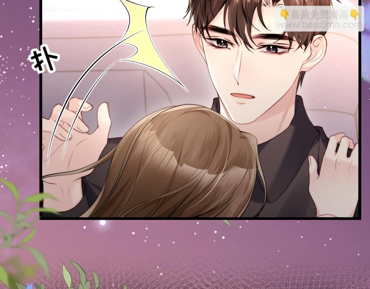 第4话 一夜深情 第37页