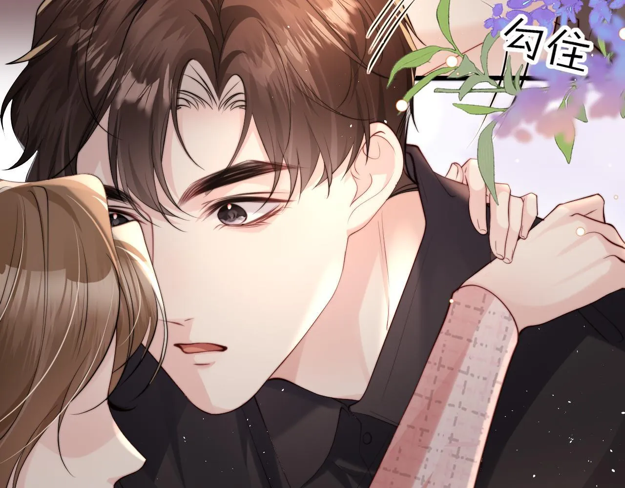 第4话 一夜深情 第41页