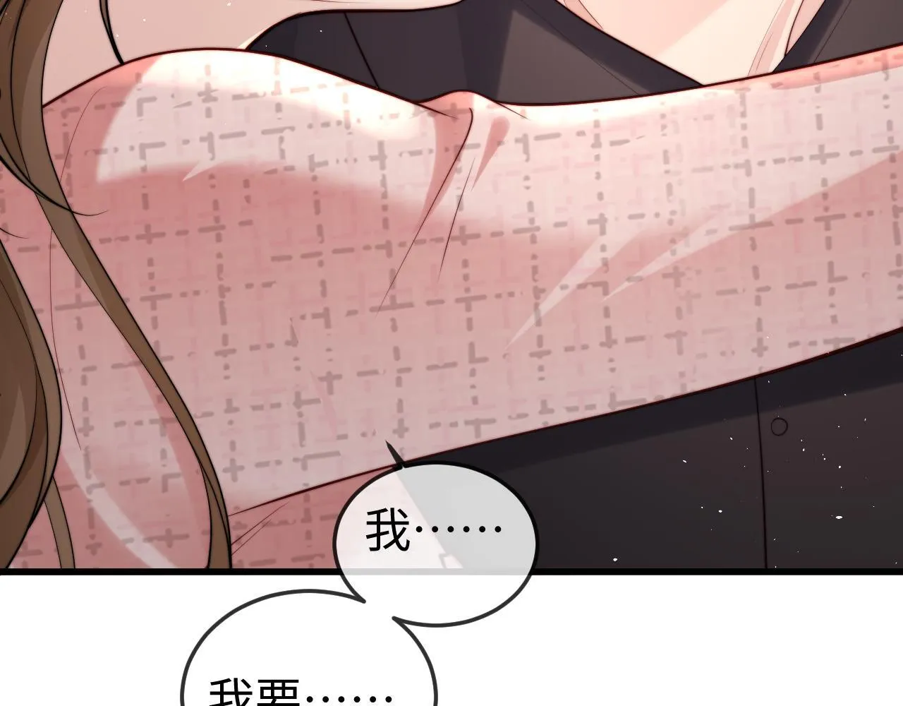 第4话 一夜深情 第44页