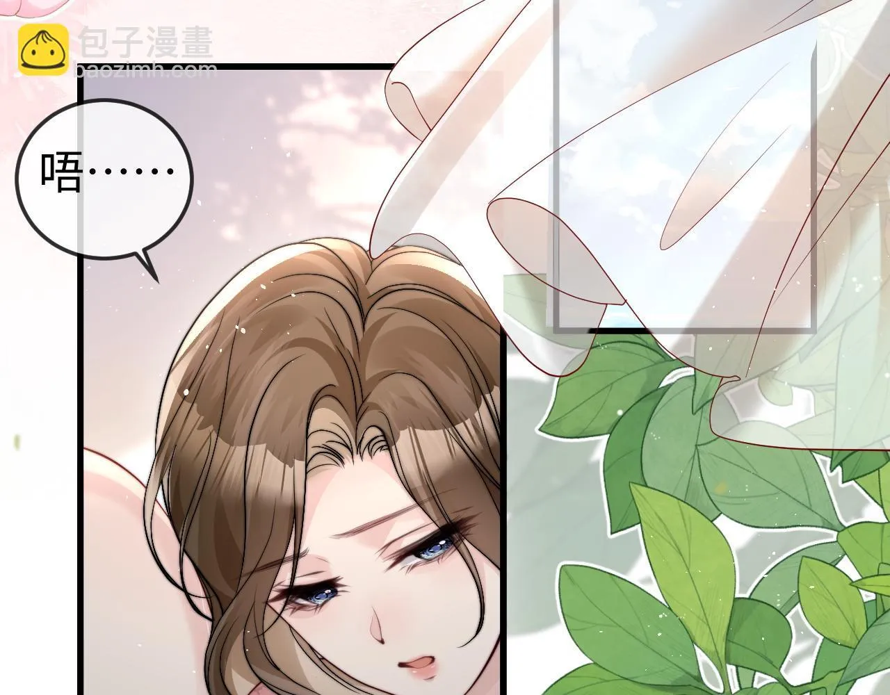 第4话 一夜深情 第52页