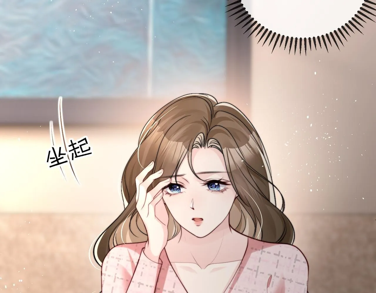 第4话 一夜深情 第54页