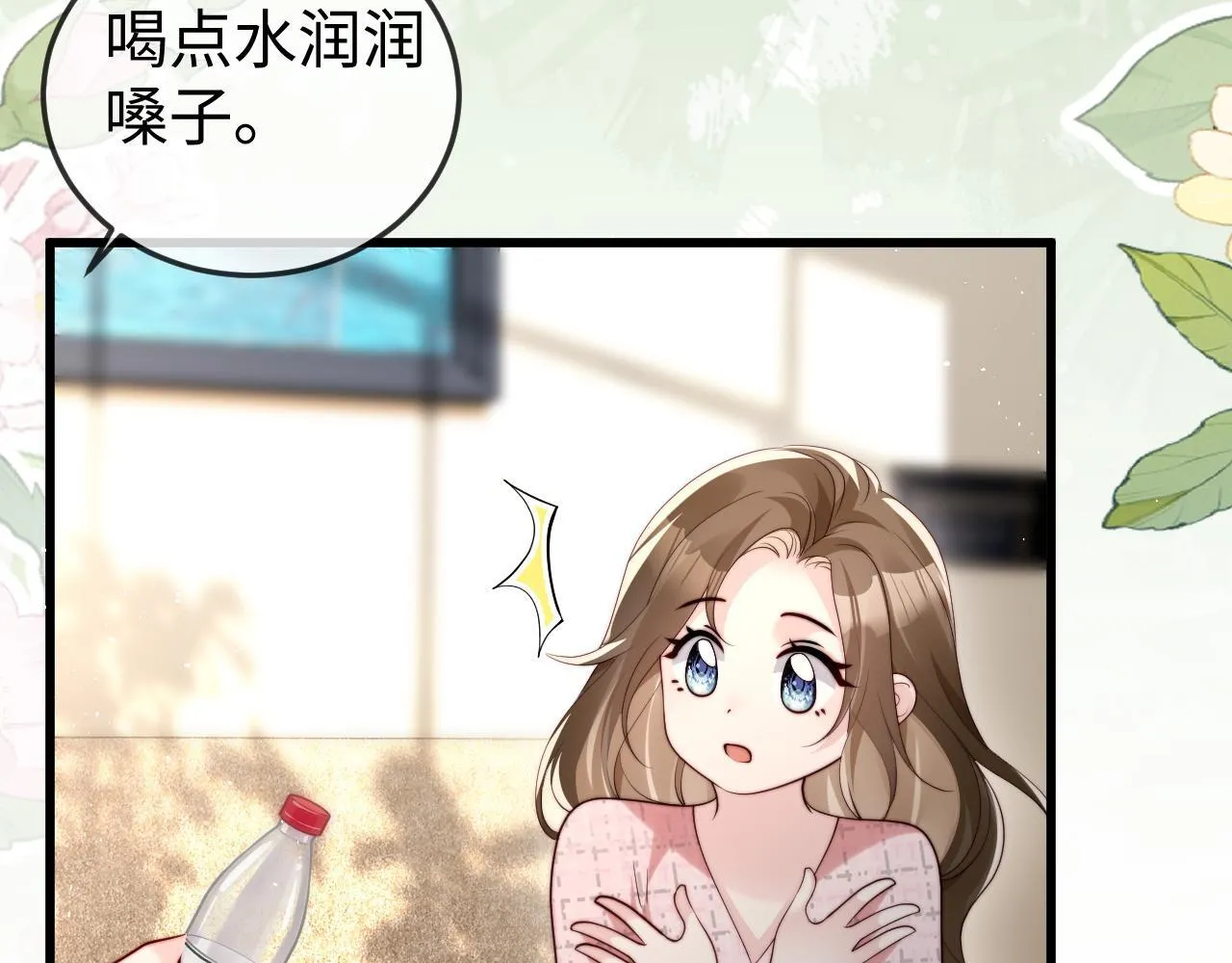 第4话 一夜深情 第62页
