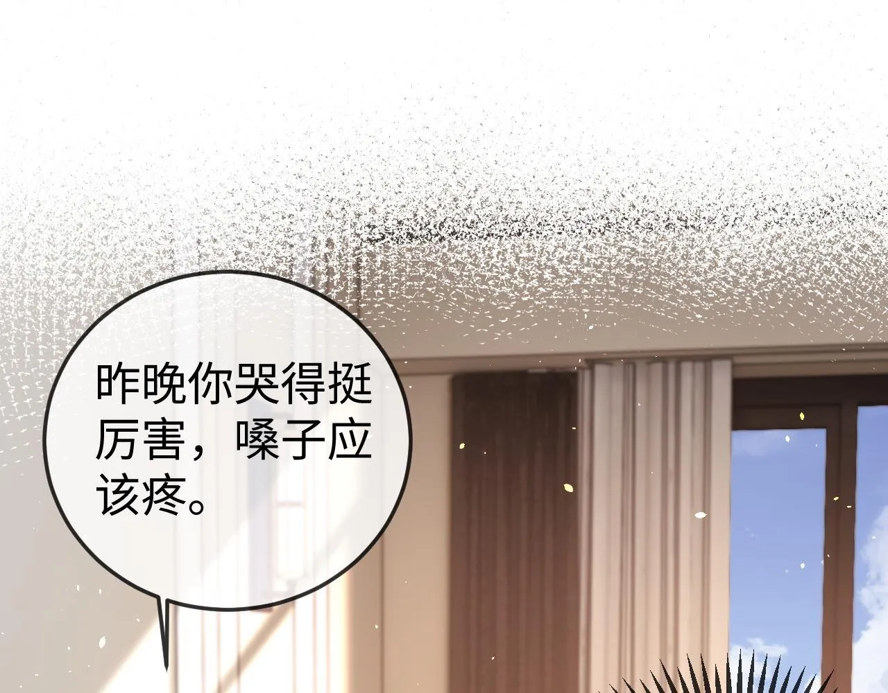 第4话 一夜深情 第64页
