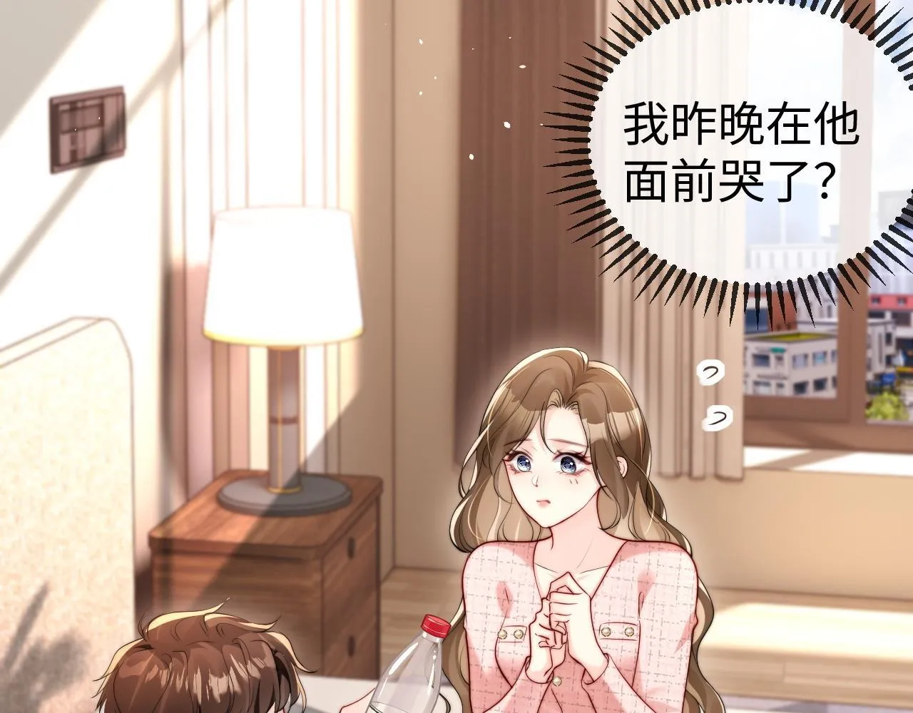 第4话 一夜深情 第65页