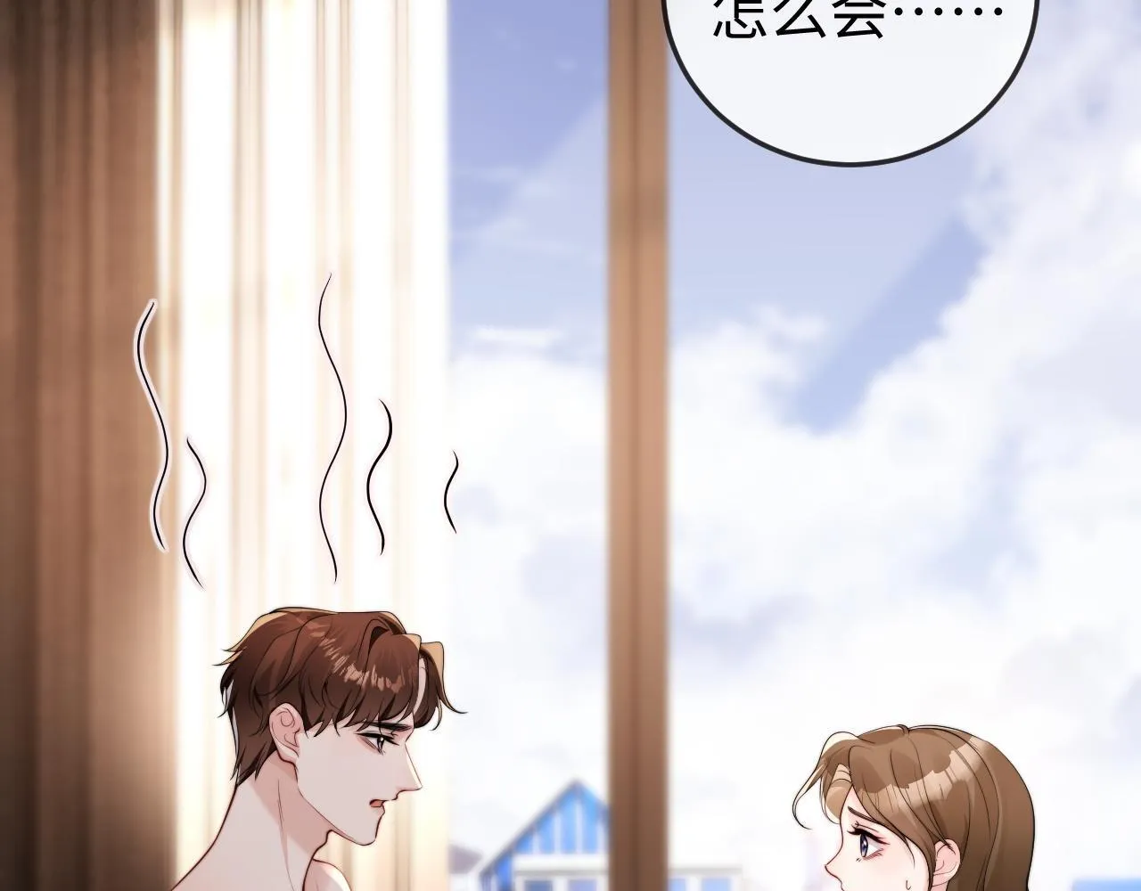 第4话 一夜深情 第79页