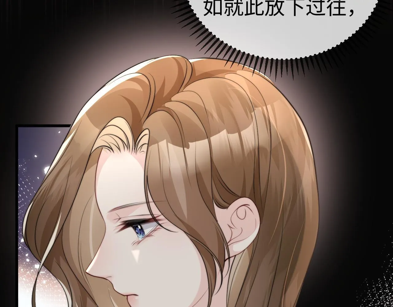 第4话 一夜深情 第105页