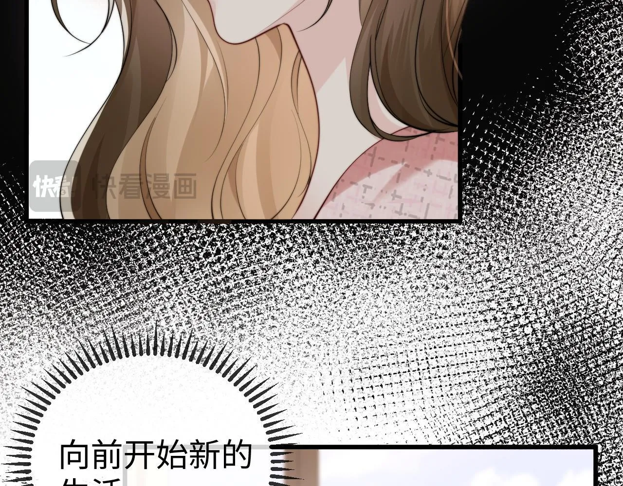 第4话 一夜深情 第106页