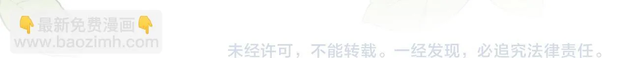 第4话 一夜深情 第122页