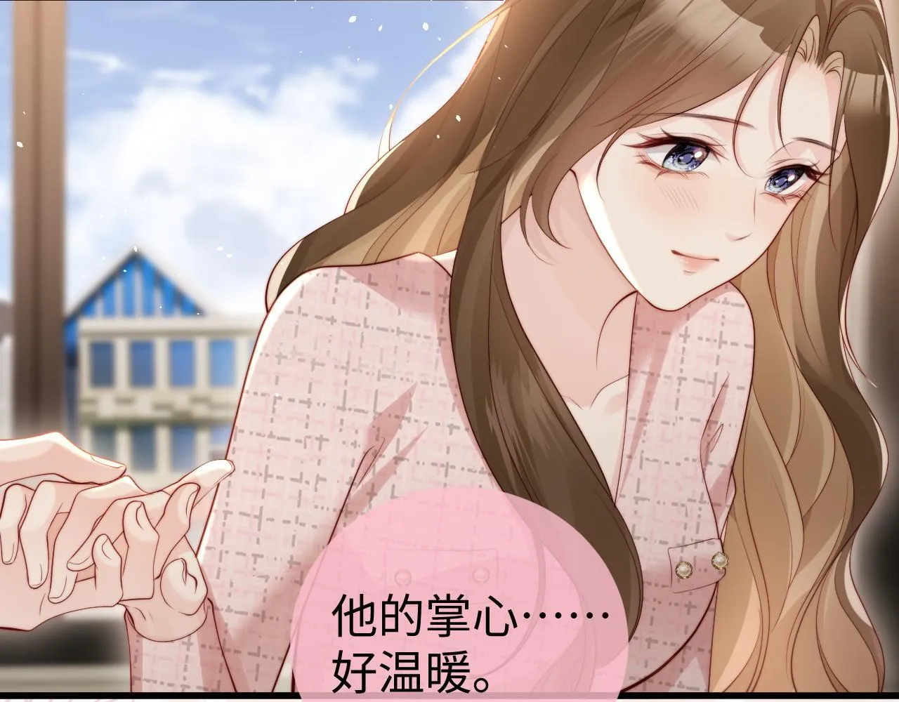 第5话 带你去吃饭 第27页