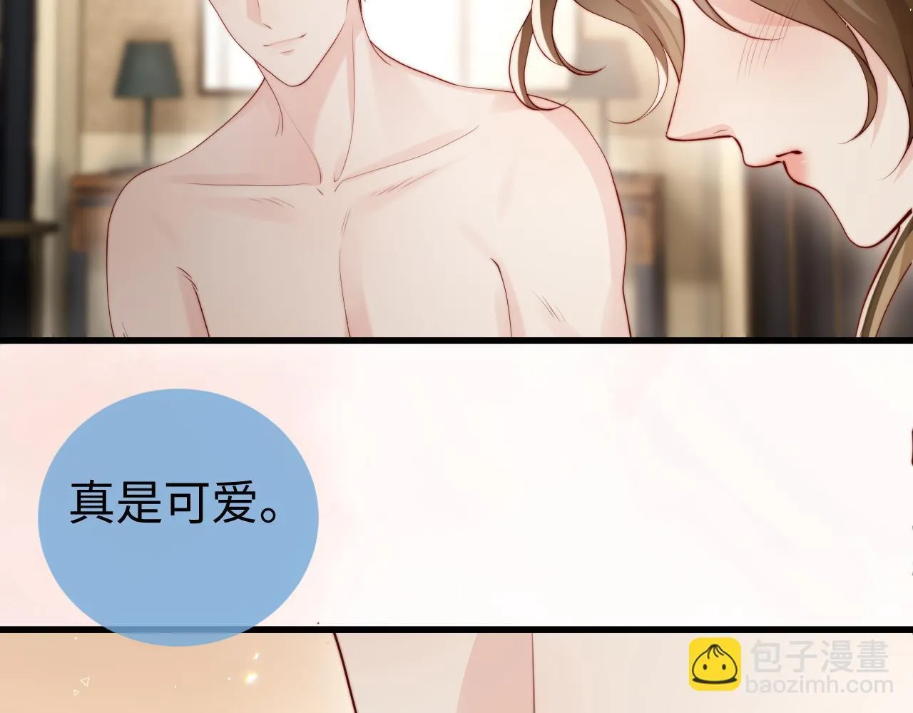 第5话 带你去吃饭 第29页