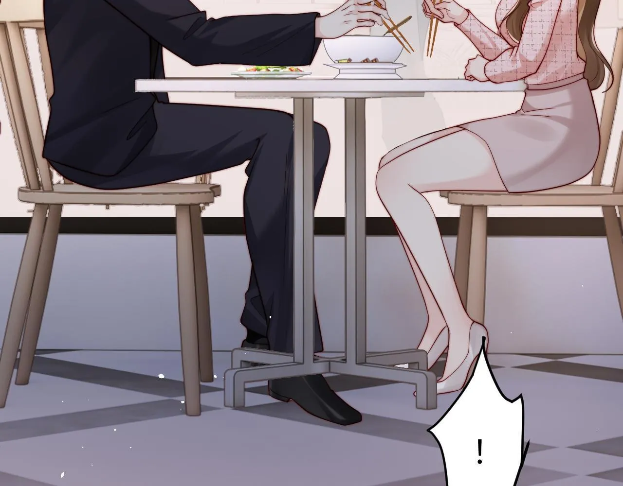 第5话 带你去吃饭 第73页