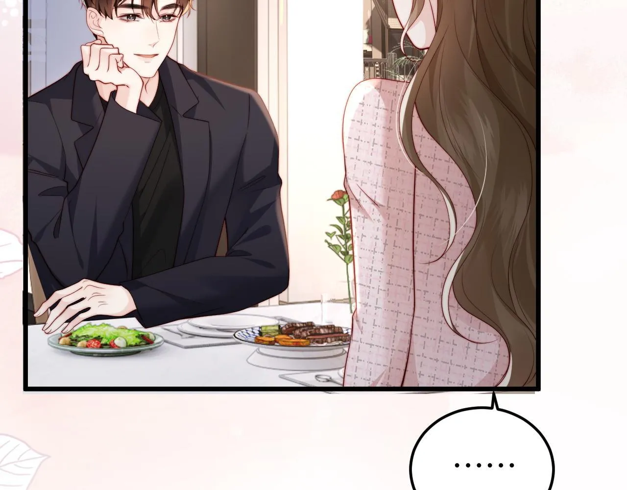第5话 带你去吃饭 第83页