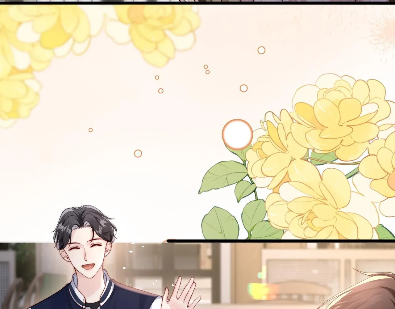 第5话 带你去吃饭 第91页
