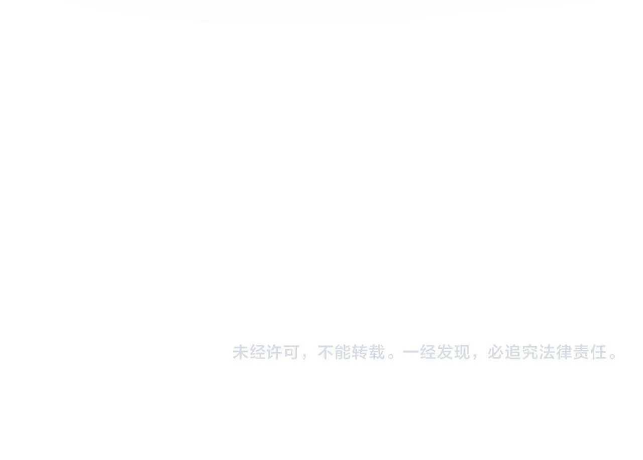 第5话 带你去吃饭 第125页