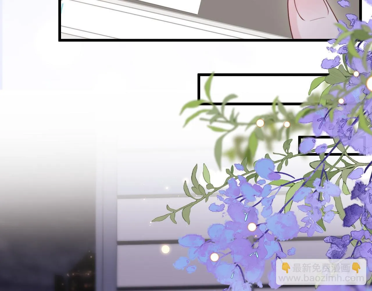 第6话 带女朋友吃饭 第28页