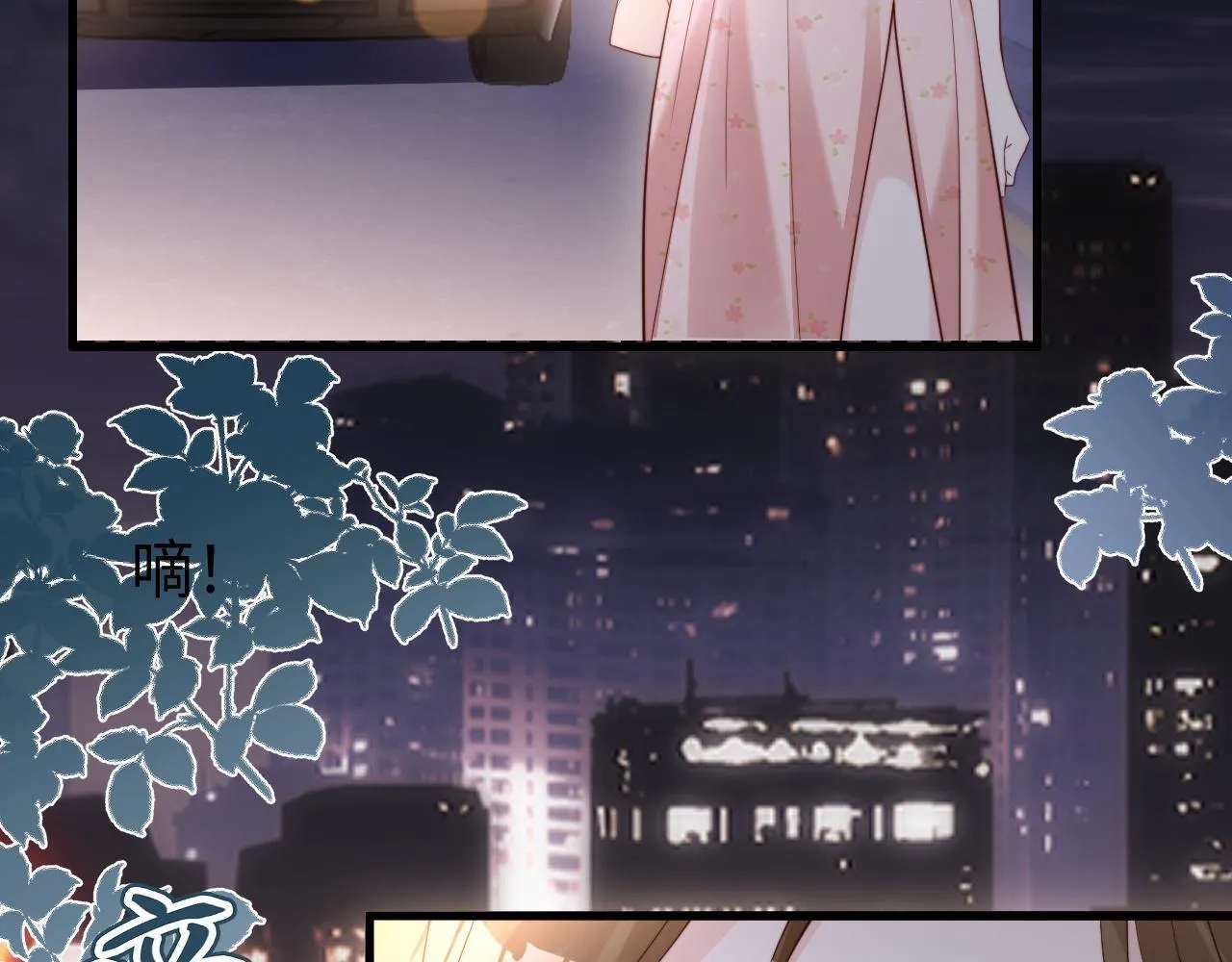 第6话 带女朋友吃饭 第37页