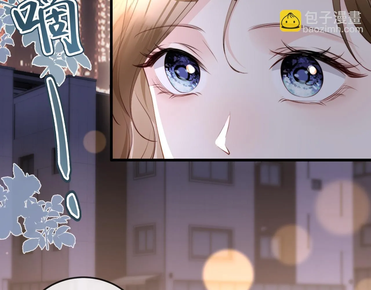第6话 带女朋友吃饭 第38页