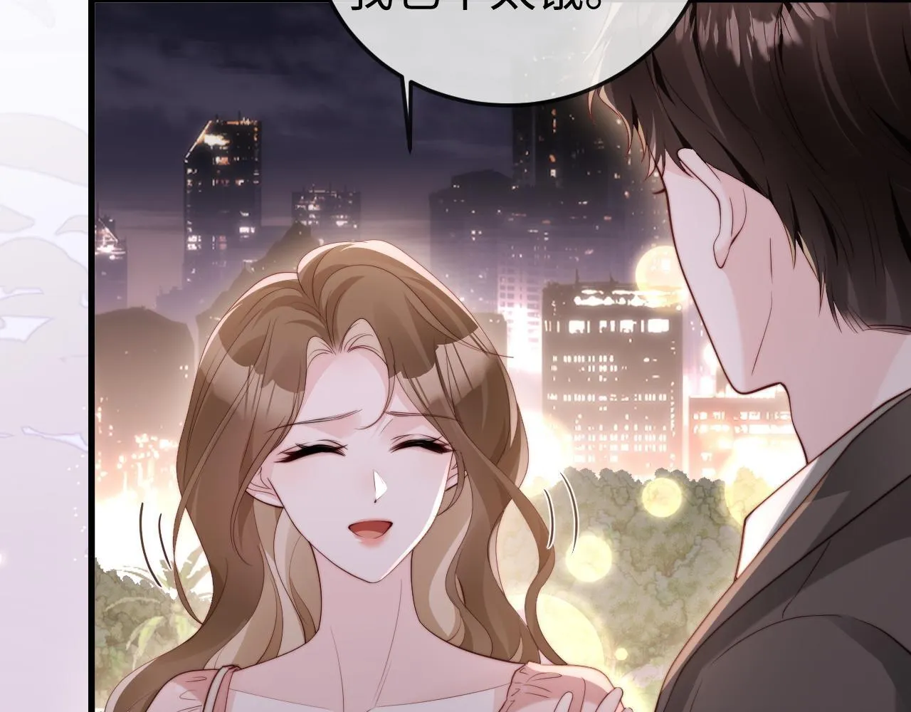 第6话 带女朋友吃饭 第76页