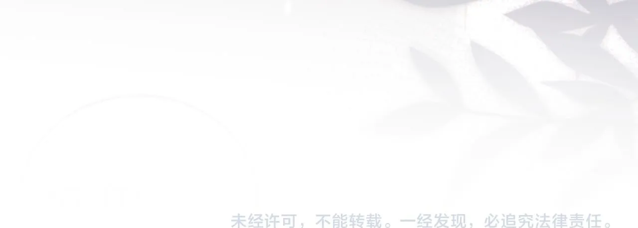 第6话 带女朋友吃饭 第115页