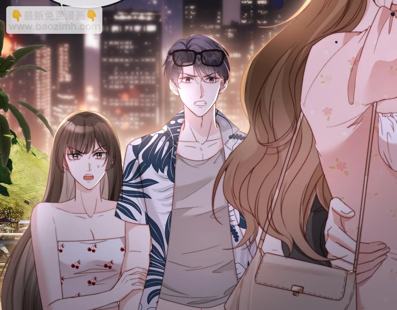 第7话 你到底是什么人？ 第9页
