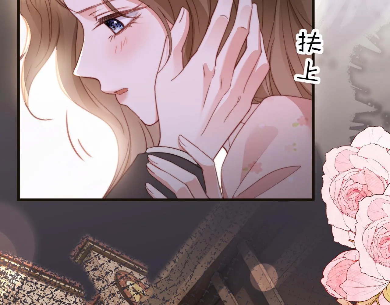 第7话 你到底是什么人？ 第12页