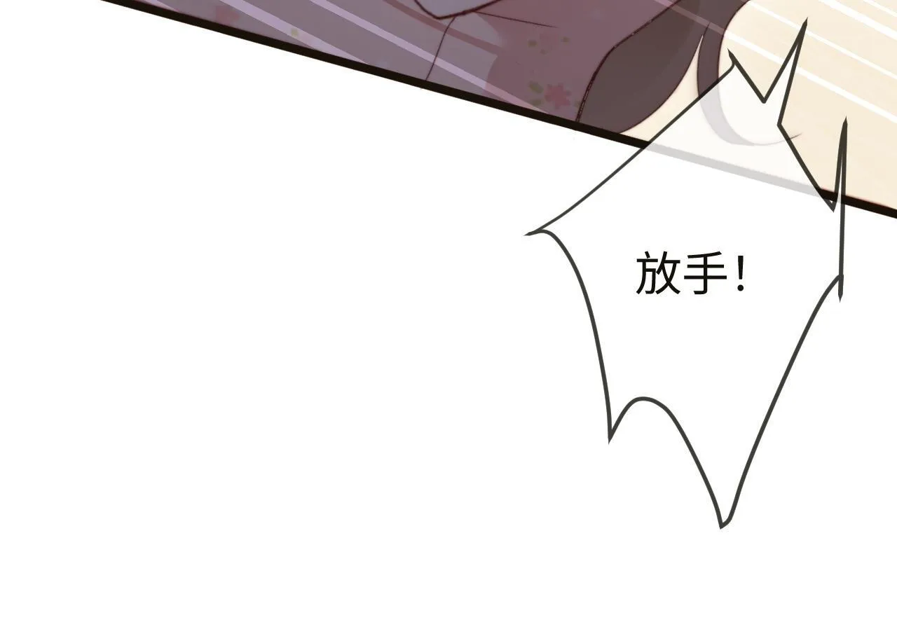 第7话 你到底是什么人？ 第22页