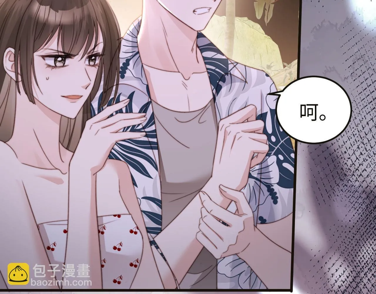 第7话 你到底是什么人？ 第29页