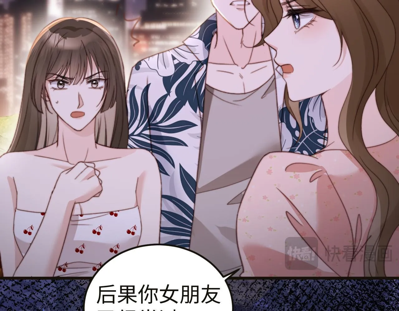 第7话 你到底是什么人？ 第37页