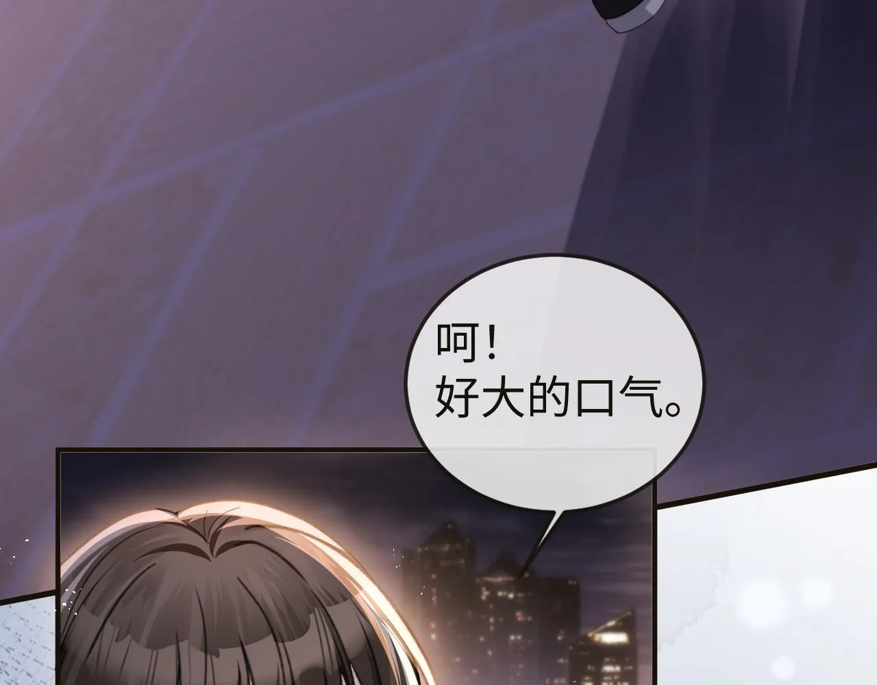 第7话 你到底是什么人？ 第57页