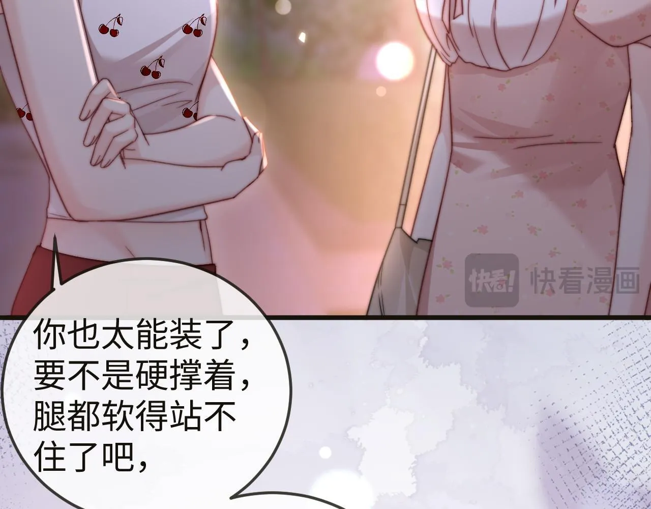 第7话 你到底是什么人？ 第65页