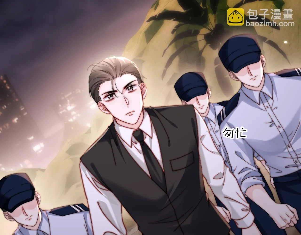 第7话 你到底是什么人？ 第69页