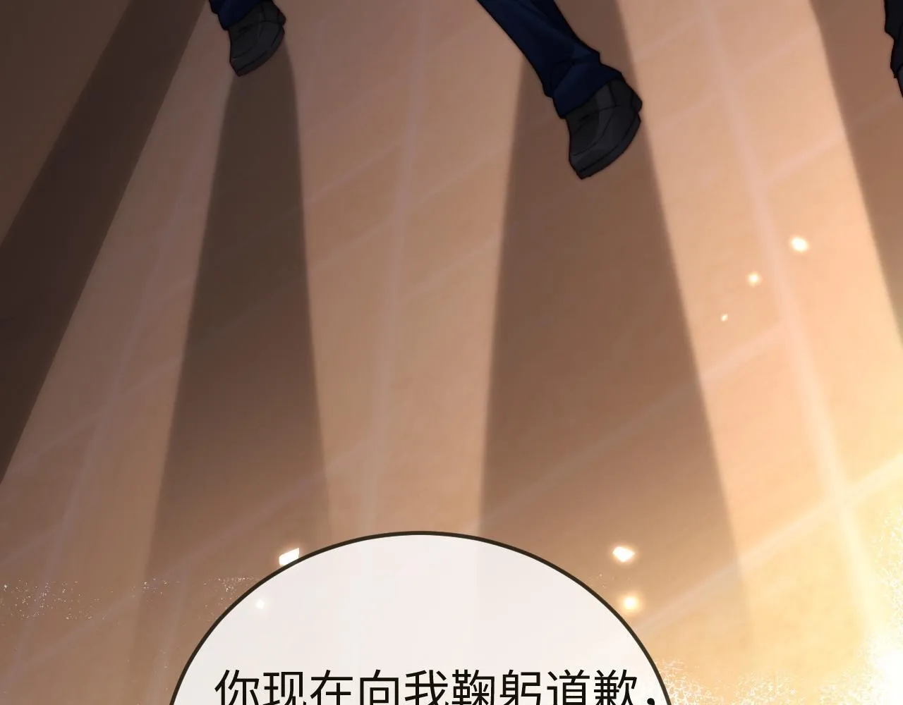第7话 你到底是什么人？ 第71页