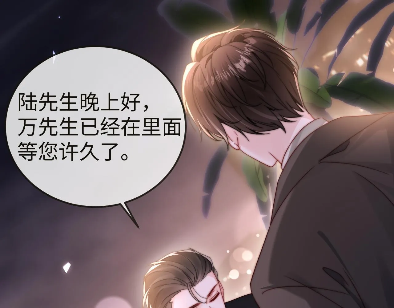 第7话 你到底是什么人？ 第80页