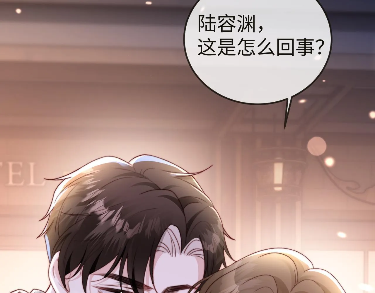 第7话 你到底是什么人？ 第103页