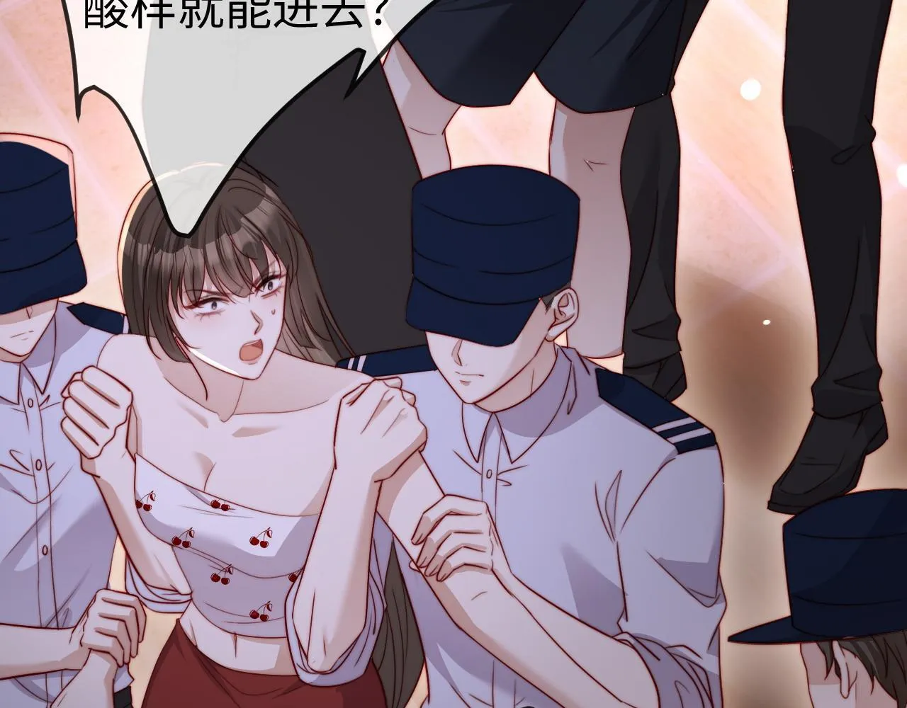 第8话 我只在意现在的你 第26页