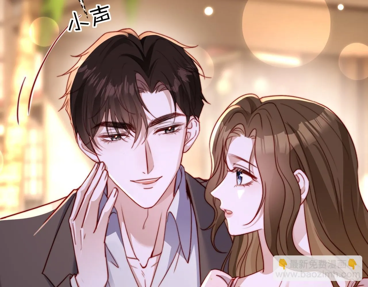 第8话 我只在意现在的你 第37页